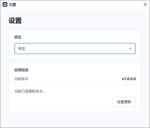 PerfKitty 客户端设置